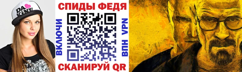 Амфетамин 98%  даркнет наркотические препараты  Киреевск  ссылка на мегу как войти 