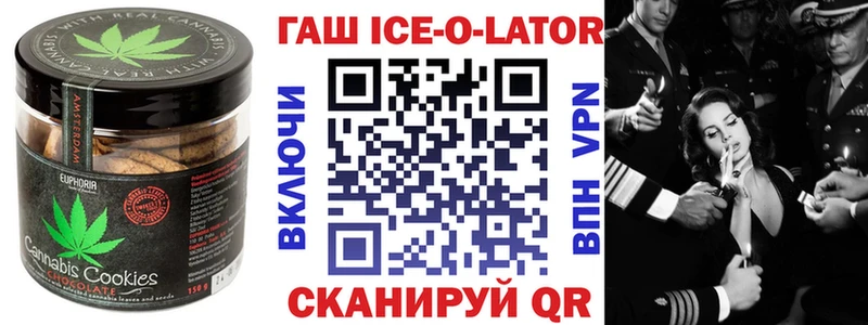купить закладку  Киреевск  Печенье с ТГК конопля 