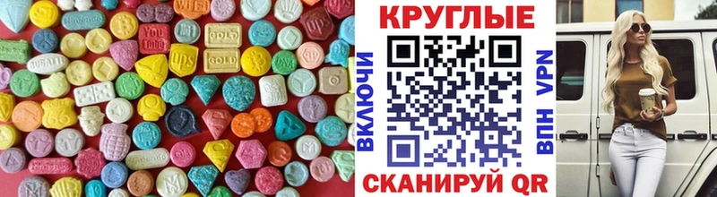 Ecstasy 280мг  Киреевск 