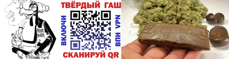 купить наркотики сайты  кракен ссылки  ГАШИШ Cannabis  Киреевск 