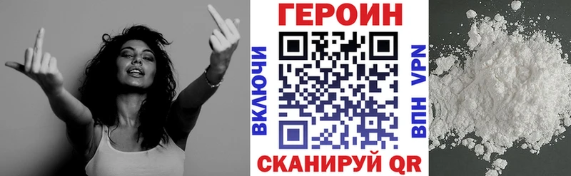 Героин герыч  Киреевск 