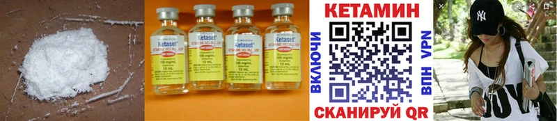гидра как войти  где купить   Киреевск  КЕТАМИН ketamine 