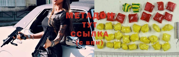 тгк Богородицк
