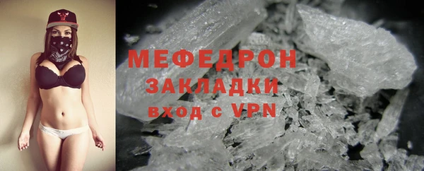 тгк Богородицк