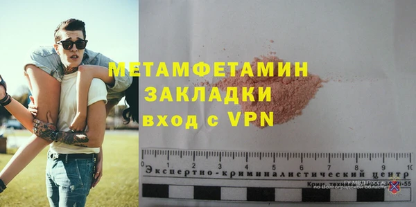трава Богданович