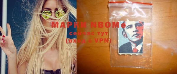 трава Богданович