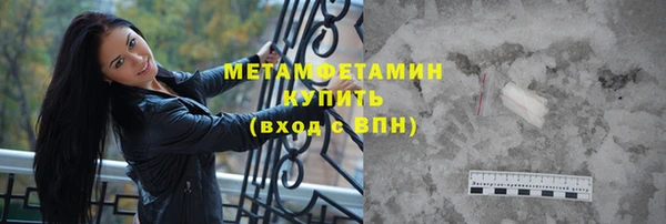 трава Богданович