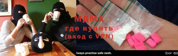 тгк Богородицк