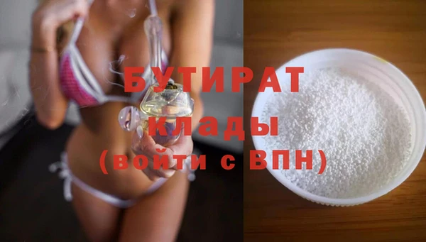 молекула духа Богородск