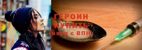 тгк Богородицк