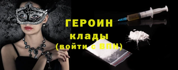 трава Богданович