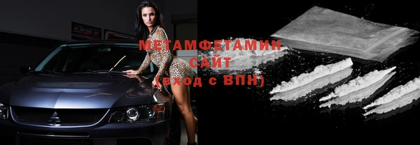 трава Богданович