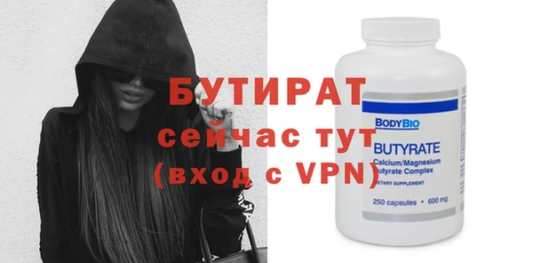 трава Богданович