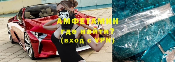 тгк Богородицк