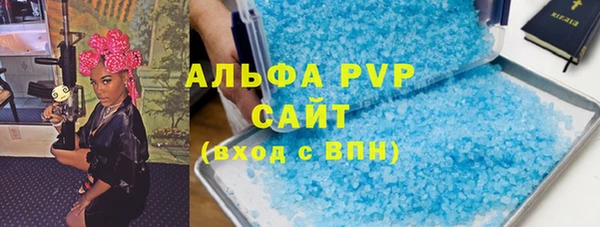 трава Богданович