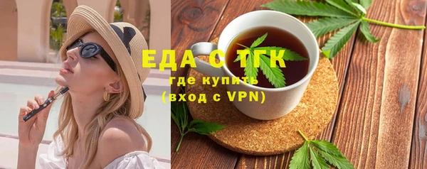 молекула духа Богородск
