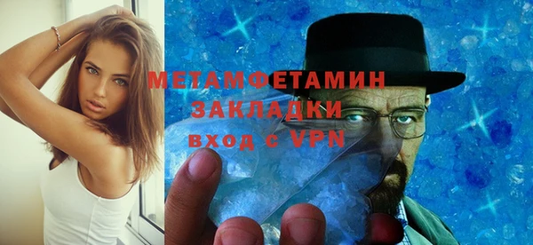 тгк Богородицк