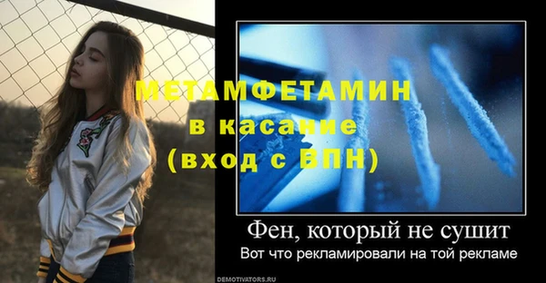 тгк Богородицк