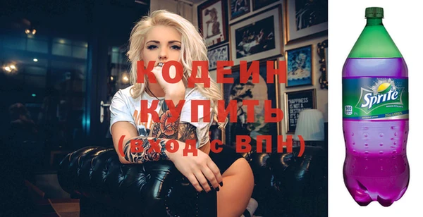 трава Богданович