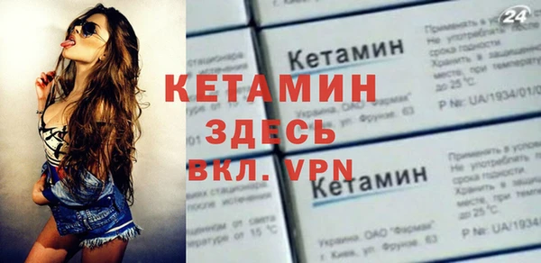 тгк Богородицк