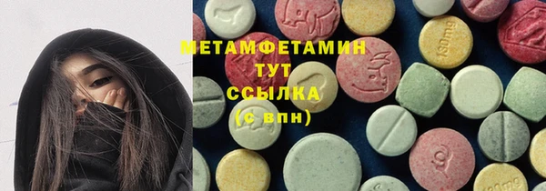 молекула духа Богородск