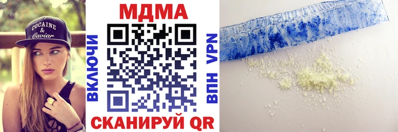 МДМА crystal  Киреевск 