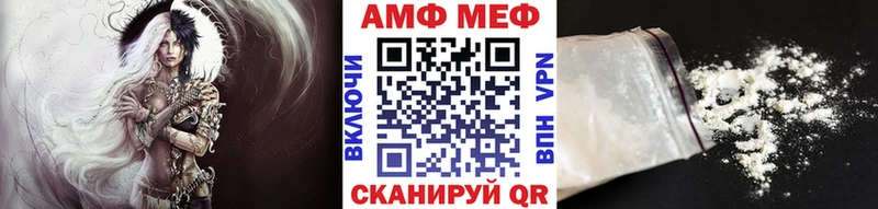 МЕТАМФЕТАМИН мет  Киреевск 
