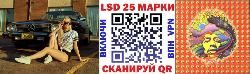 закладки  Киреевск  Наркотические марки 1500мкг 